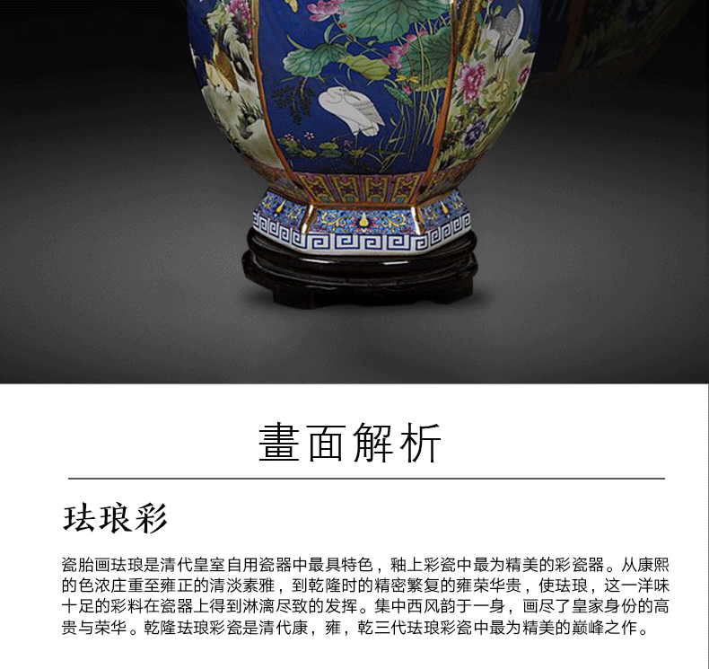 Archaize of jingdezhen ceramics colored enamel large vase furnishing articles of Chinese style classical flower arranging home sitting room adornment