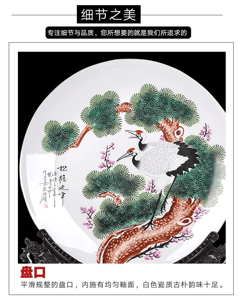 Decoration of jingdezhen ceramics hang dish hand new Chinese style classical Decoration plate of the sitting room porch handicraft furnishing articles