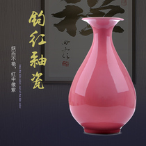 Jingdezhen porcelain pink glaze vase Antique new Chinese living room TV cabinet home decoration craft ornaments