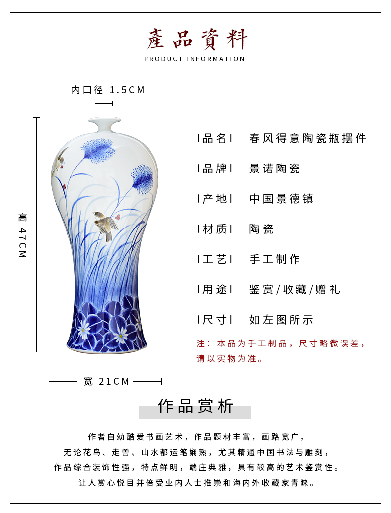 Jingdezhen ceramics handicraft in the blue and white name plum bottle of I and contracted sitting room home decoration furnishing articles