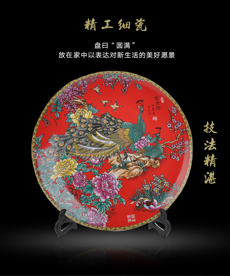 Jingdezhen modern decorative arts and crafts of creative home sitting room living room decoration art ceramic plate furnishing articles