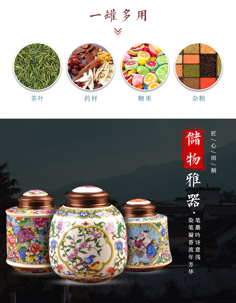 Jingdezhen porcelain enamel sealing caddy fixings coloured drawing or pattern gift boxes box of goods can of pu 'er tea tea pot POTS