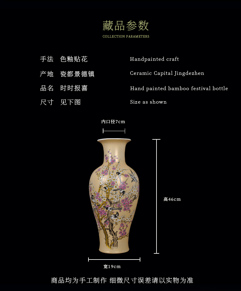 Jingdezhen ceramics new Chinese painting of flowers and restoring ancient ways of archaize home sitting room wedding fireworks bottle handicraft furnishing articles