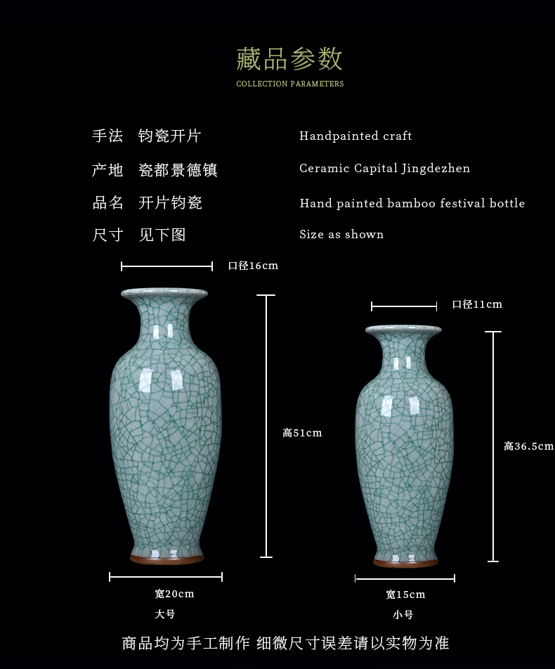 Jun porcelain glaze cracks borneol classical jingdezhen ceramics vase dried flowers sitting room home decoration handicraft furnishing articles