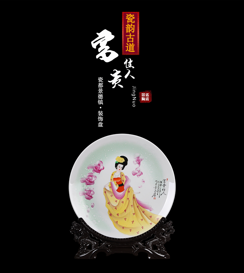 Jingdezhen ceramics hand - made hang dish of new Chinese style decoration plate sit plate process decoration gifts sitting room furnishing articles