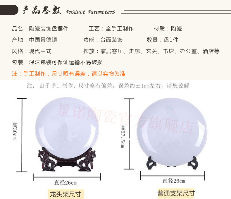 Jingdezhen porcelain home decoration porcelain child hang dish sitting room room of new Chinese style furnishing articles ceramics handicraft ornament