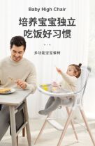  IVOLIA childrens dining chair multi-kinetic baby portable Nordic solid wood crystal seat baby dining dining chair