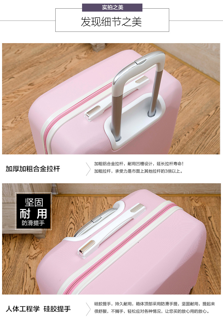 Vali 20 inch nhỏ 24 inch hành lý xe đẩy trường hợp nữ dễ thương Hàn Quốc vali nhỏ hộp tươi bánh xe phổ quát - Va li vali samsonite