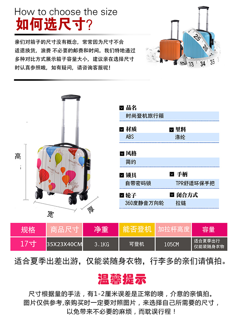 Tủ quần áo 18 inch mini vali Xe đẩy 16 inch vali nữ Phiên bản tiếng Hàn của hộp mật khẩu nhỏ sinh viên tươi vali