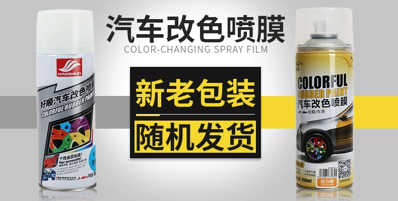 Ô tô trung tâm bánh xe phun màng toàn bộ lốp xe ô tô vành bánh xe trung tâm thay đổi màu sắc trung tâm bánh xe tự sơn phun sơn có thể xé bằng tay không phải là vĩnh viễn phụ tùng oto gần nhất mua ban phu tung oto