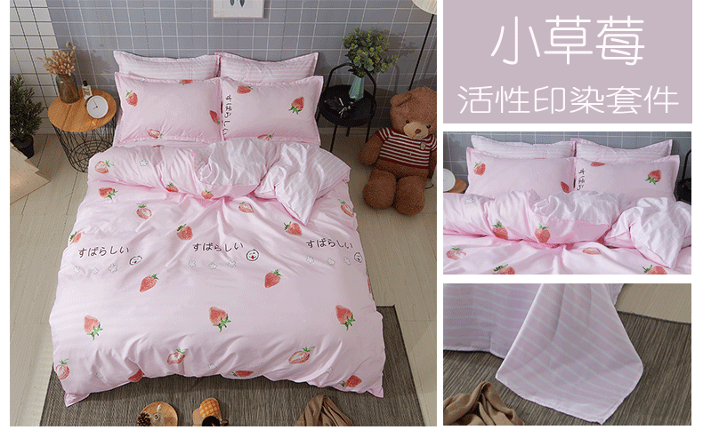Ký túc xá sinh viên ba hoặc bốn bộ Giường đơn chăn đơn trải giường 1.5 / 1.8 / 1.2m giường bốn 3 bộ bộ chăn ga gối everon