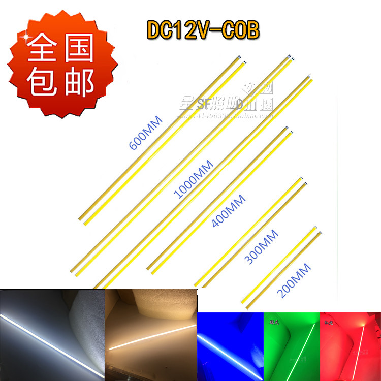 12V strip led light source cob hard light strip 400mm600mm one meter long highlight cabinet light source-Taobao
