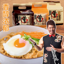 Taiwan Net red once mixed noodles with chives and pepper flax sauce Sesame sesame oil pepper fragrance handmade non-fried instant noodles recommended by people