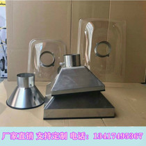 Stainless steel exhaust hood custom-made large-diameter industrial dust removal universal pipe exhaust air collection hood bendable positioning pipe