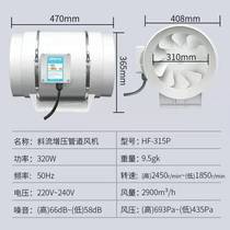 12-inch 315P circular ducted exhaust smoke machine laboratory bathroom office bedroom moxibustion hall powerful