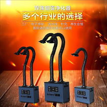 Solder smoke purifier exhaust machine welding smoke filter soldering iron soldering station smoke removal mobile smoke extractor