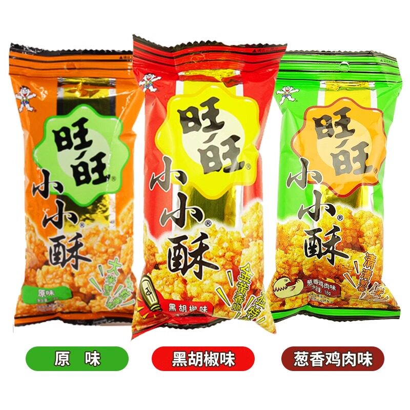 淘宝旺旺的全称是什么?-淘宝旺旺-淘宝百科网