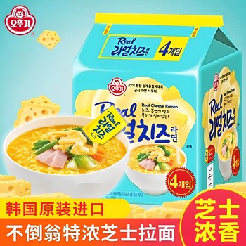 Korean tumbler real cheese ramen extra rich cheese