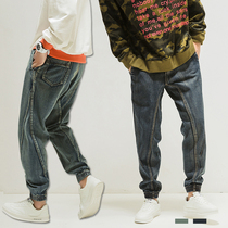 (Special clearance)Autumn nine-point jeans men loose large size fat elastic foot Harlan pants tide