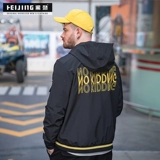 黑劲 Мужская весенняя куртка, бейсбольная форма, съемная шапка с капюшоном, большой размер