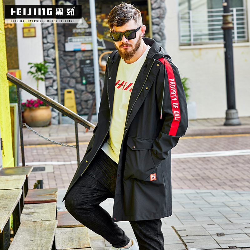 Hard - plug and loose medium - long plate with large size jacket