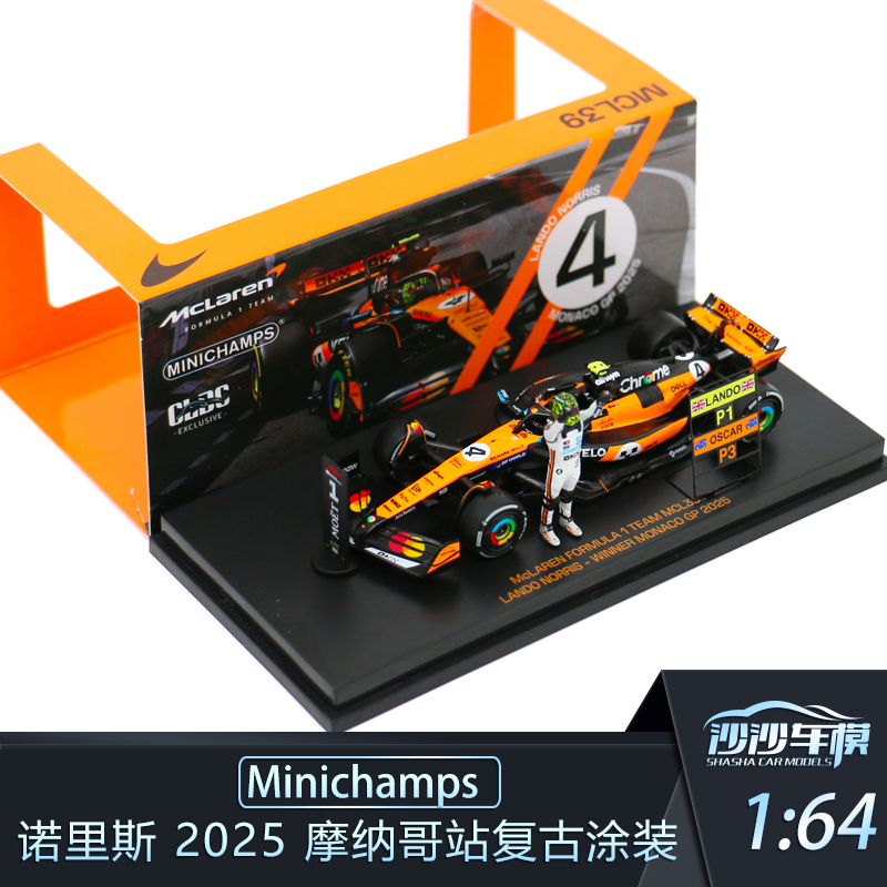 Miniature 1:64 Norris 2025 Monaco Grand Prix Retro Livery Racing Car Model Ornament Collectible Miniature 1:64 Norris 2025 Monaco Grand Prix Retro Livery Racing Car Model Ornament Collectible