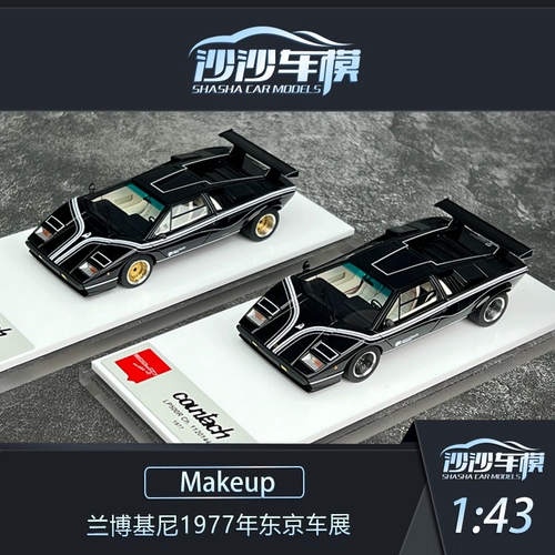 Модель автомобиля Шаша с макияжем MU 1:43 Lamborghini Countach, коллекция Токийского автосалона 1977 года