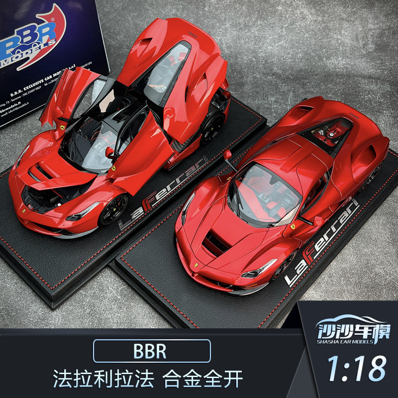 Shasha Car Model Bbr 1:18 Ferrari Laferrari Alloy Full Metal Red Hamilton Edition Display Model