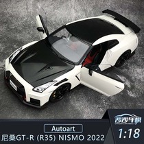 Shasha car model Autoart Alto 1:18 Nissan GT-R (R35) NISMO 2022 open collection
