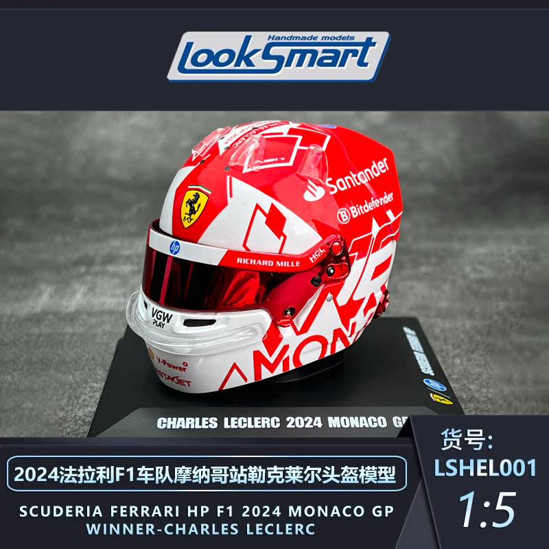【New Ferrari Helmet】Looksmart 2024 F1 Racing Ferrari Leclerc Helmet Model 【New Ferrari Helmet】Looksmart 2024 F1 Racing Ferrari Leclerc Helmet Model