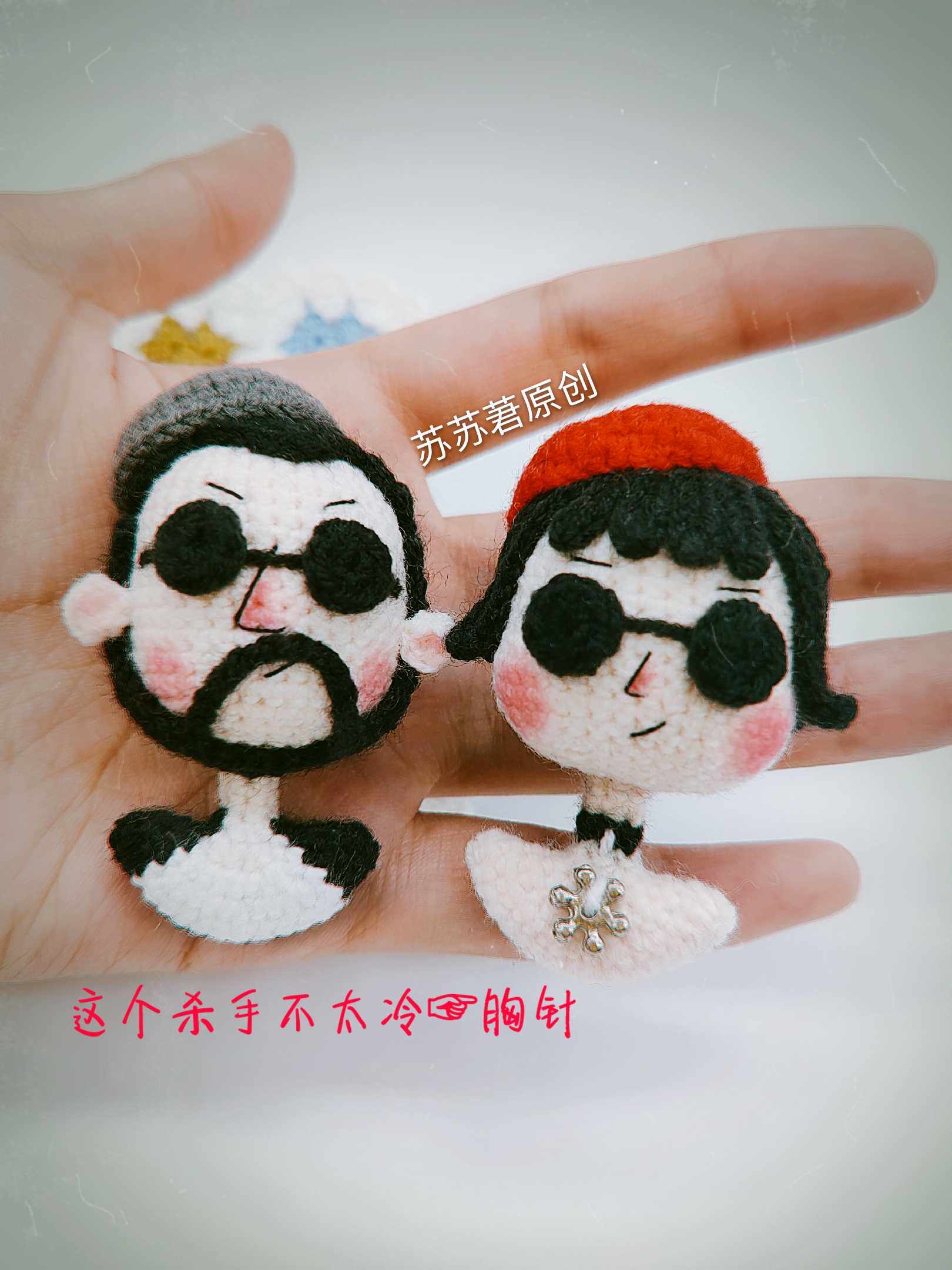 Su XiangOrigin Creative Hook Needle Woven This Killer Not too Cold Lyon Matilda Brast Needle Electronic Tutorial