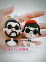 Su Suyings original crochet this killer is not too cold Lyon Matilda brooch electronic illustration tutorial