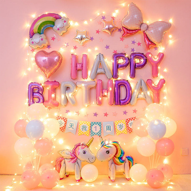 Girl girl girl birthday decoration scene arranged balloon background wall happy party layout supplies flash lights