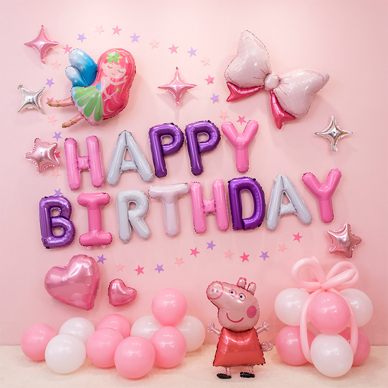 Girls and girls pink and tender birthday decoration scene layout balloon background wall happy birthday party layout supplies