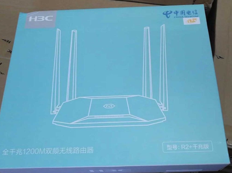 Telecom Intelligent networking H3C Huasan R2 Gigabit intelligent wireless router Home 5G dual-band high-speed wireless WI