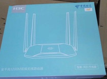 Telecom intelligent networking H3C huasan R2 Gigabit intelligent wireless router home 5G dual-band high-speed wireless WI