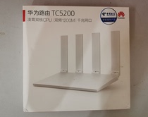 Huawei Telecom version TC5200 three Netcom router dual gigabit port 1200m Dual Band Wireless WIFI through wall