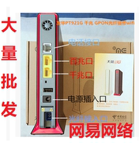 New Guangdong Telecom Youhua Communications PT921G Gigabit Fiber Cat E8-C 2 ports GPON with WiFi