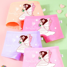 【拉拉乐】A类品质儿童纯棉内裤4条装