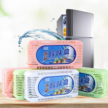 【五盒】冰箱除味剂可循环祛味神器