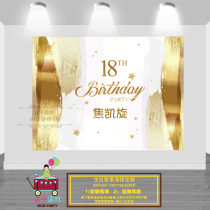 Platinum simple theme boy girl birthday poster baby feast decoration arrangement custom name balloon