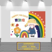 Rainbow minimalist flower girl Full Moon feast decoration photo poster background layout name banner sticker