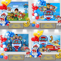 Dog patrol Wang team Boy Birthday party decoration photo poster background layout KT board balloon chain