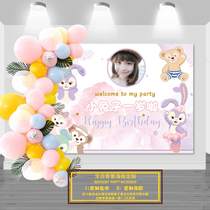 Pink Purple Star Dai Lu Rabbit Girl birthday poster background layout banner custom name Photo balloon package