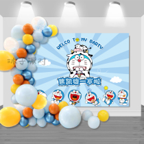 Robot Cat Cow baby boy Full Moon 100 days banquet decoration background wall layout poster custom name balloon chain