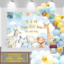 Blue elephant giraffe zebra theme boy birthday poster year old arrangement background cloth custom name photo