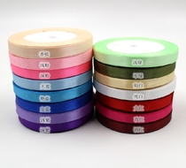 1CM ribbon ribbon batch ribbon ribbon ribbon Ribbon gift belt flower packaging material DIY cake ribbon