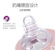 Tutu núm vú cỡ rộng cho trẻ sơ sinh chéo bình sữa silicone trẻ em mô phỏng núm vú phổ quát thực tế sữa mẹ 6204 - Các mục tương đối Pacifier / Pacificer