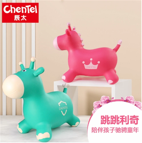 辰太 Детская надувная игрушка для прыжков, спортивный ластик из ПВХ