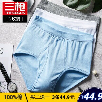 2 strips of three-gun underpants male pure cotton elastic high waist loose fattening to increase the breathable all-cotton old triangular shorts